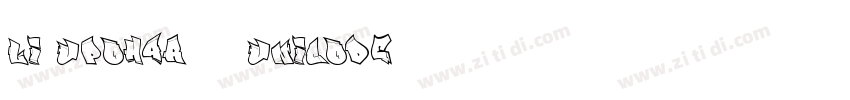 Li Upohar 56 Unicode字体转换